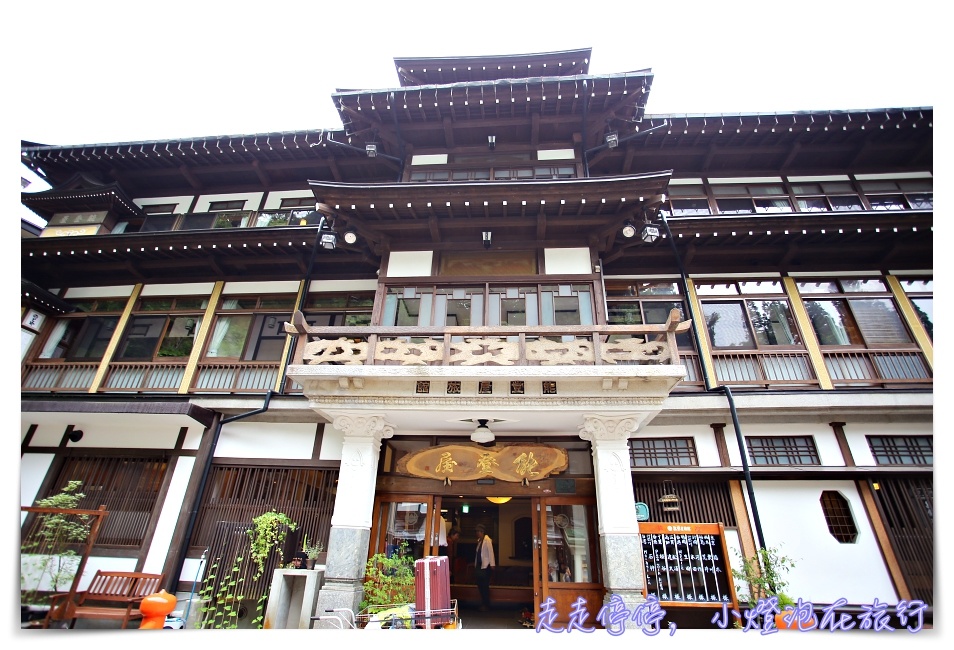 銀山溫泉住宿｜能登屋。銀山溫泉十二家住宿旅館中最值得入住～