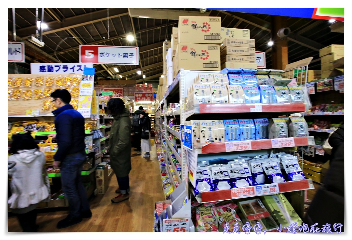 高木批發超市三条店｜京都超大業務超市，可退稅、日本糖果餅乾、廚房烹煮材料，通通有～