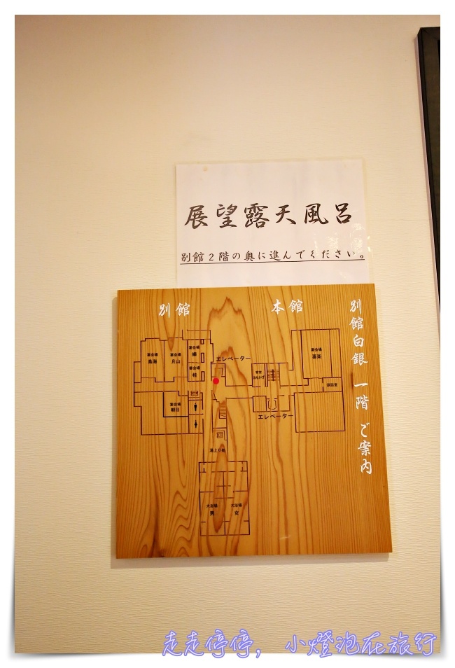 銀山溫泉住宿｜能登屋。銀山溫泉十二家住宿旅館中最值得入住～