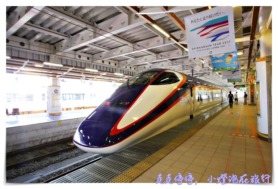 日本東北JR PASS｜不自駕、鐵道控親子遊東北的省錢好選擇。14天任選五天搭乘～兌換、搭乘紀錄～