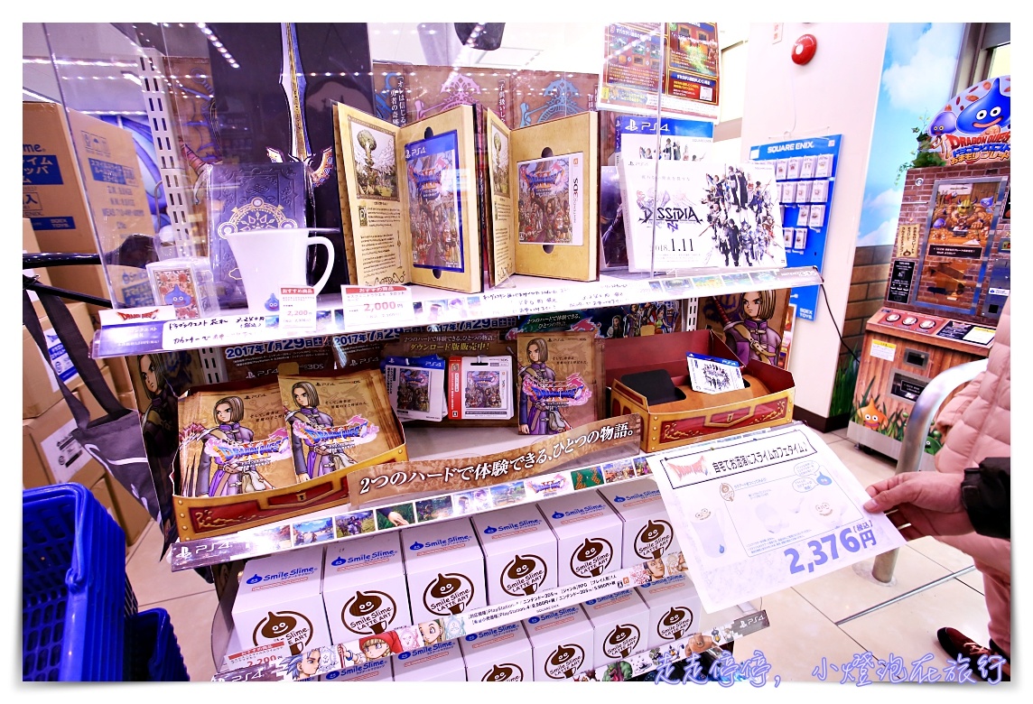 日本主題便利商店｜大阪難波玩具街Lawson X Dragon Quest 勇者鬥惡龍期間限定主題活動～