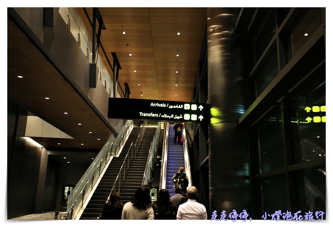 全球第一名商務艙貴賓室體驗|卡達Al Mourjan Business Lounge,杜哈機場超值豪華轉機,可吃飽、可洗澡、可遊戲 @走走停停,小燈泡在旅行 全球第一名商務艙貴賓室體驗|卡達Al Mourjan Business Lounge,杜哈機場超值豪華轉機,可吃飽、可洗澡、可遊戲