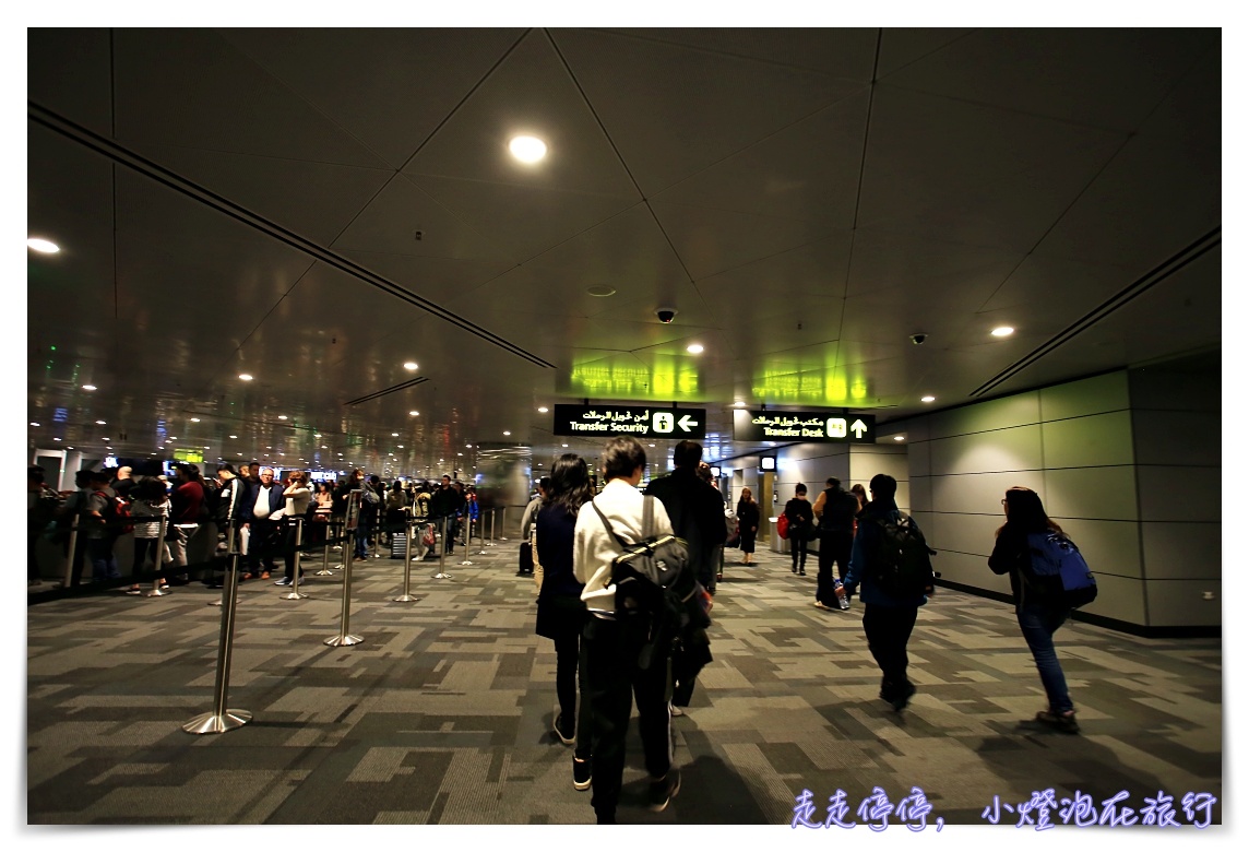 全球第一名商務艙貴賓室體驗|卡達Al Mourjan Business Lounge,杜哈機場超值豪華轉機,可吃飽、可洗澡、可遊戲 @走走停停,小燈泡在旅行 全球第一名商務艙貴賓室體驗|卡達Al Mourjan Business Lounge,杜哈機場超值豪華轉機,可吃飽、可洗澡、可遊戲
