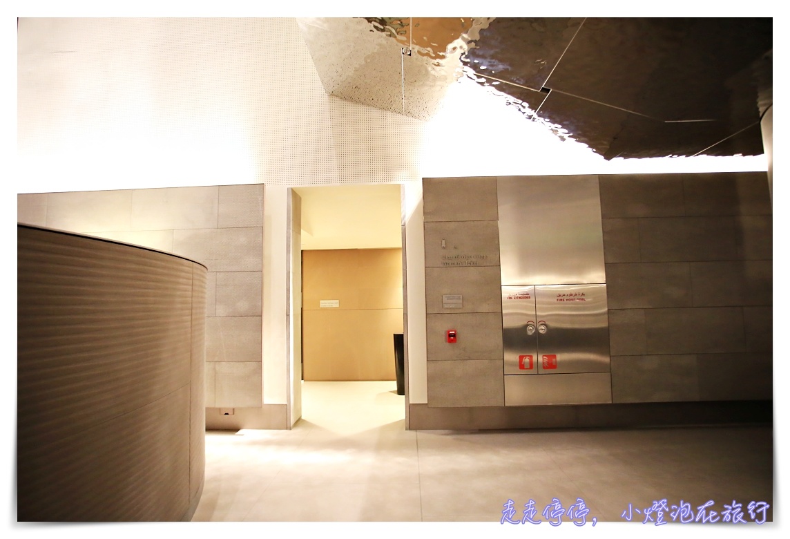 全球第一名商務艙貴賓室體驗|卡達Al Mourjan Business Lounge,杜哈機場超值豪華轉機,可吃飽、可洗澡、可遊戲 @走走停停,小燈泡在旅行 全球第一名商務艙貴賓室體驗|卡達Al Mourjan Business Lounge,杜哈機場超值豪華轉機,可吃飽、可洗澡、可遊戲