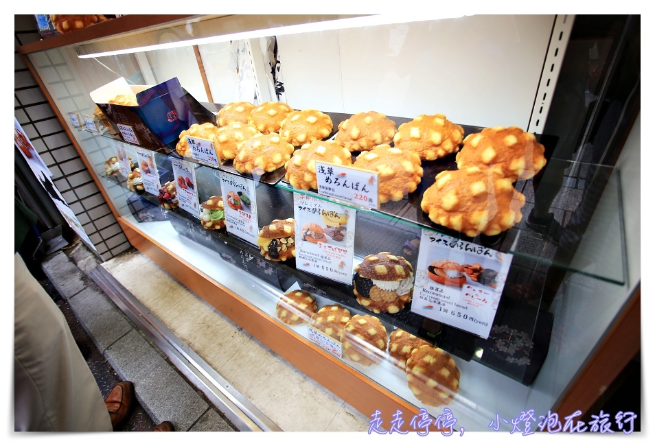 淺草花月堂・浅草さくら｜超夢幻菠蘿麵包＋夏日限定抹茶冰淇淋～淺草抹茶的美好體驗～