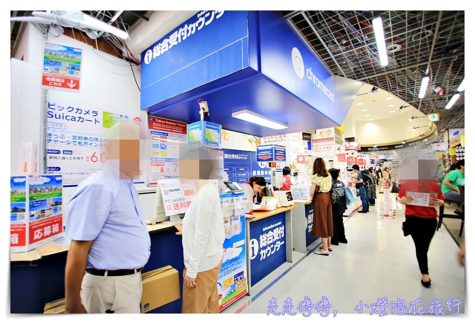 東京市區地鐵72小時券｜走，去Bic camera有樂町店買地鐵票！