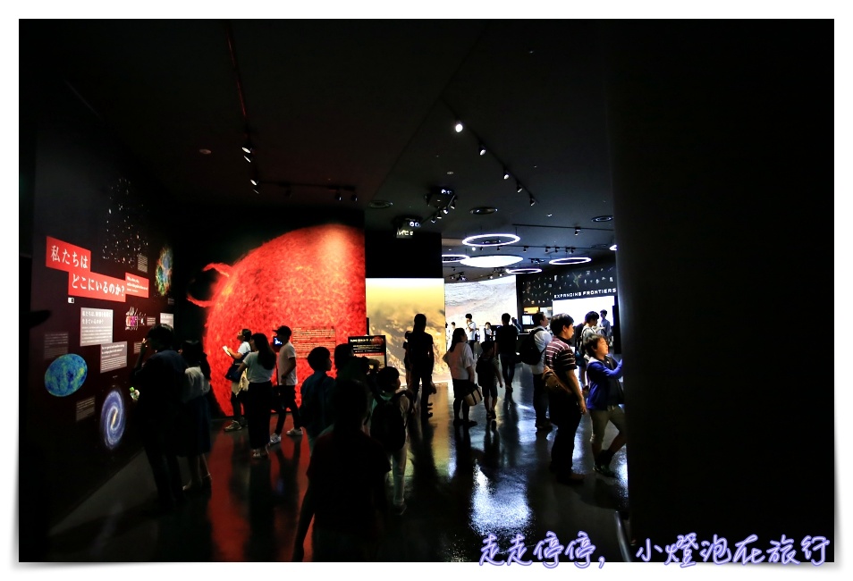 東京宇宙博物館｜雨天備案、太空迷、親子自助超推薦TeNQ享受外太空震撼互動～東京巨蛋站～