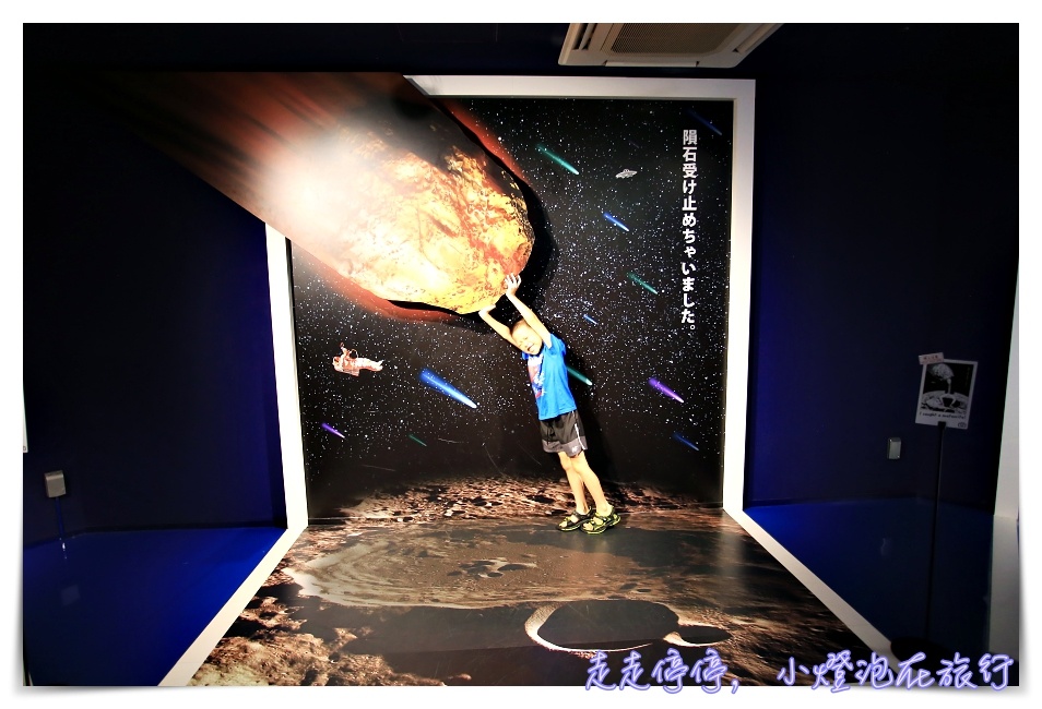 東京宇宙博物館｜雨天備案、太空迷、親子自助超推薦TeNQ享受外太空震撼互動～東京巨蛋站～
