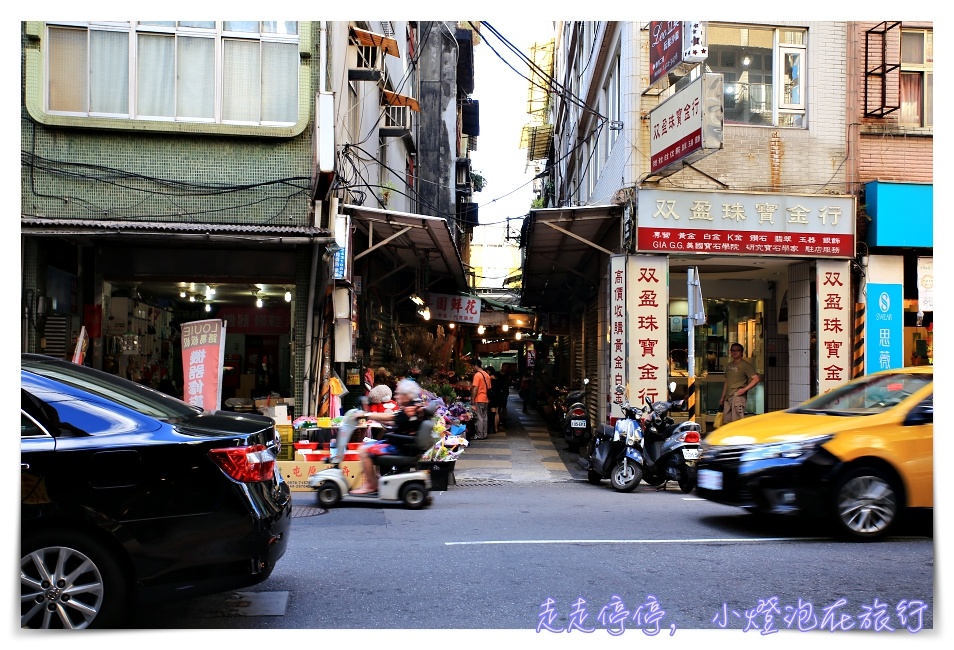 雨都漫步｜深度走讀基隆，親子慢行的速度，最讓人傾心～雨都漫步的港畔光曲套裝～走一趟你未曾了解的基隆，一個下午–剛好～