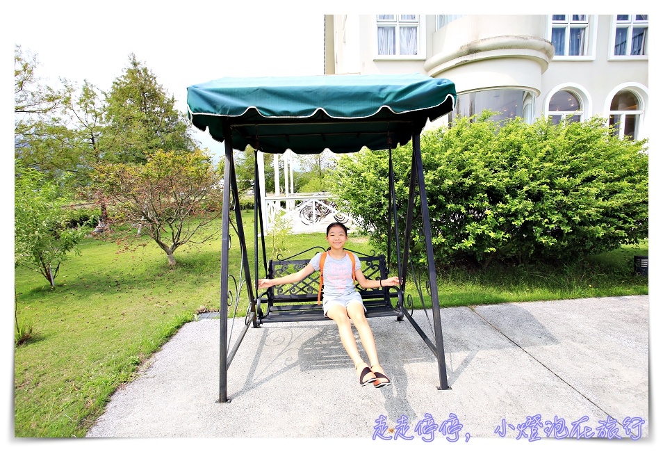 希格瑪花園城堡｜十大浪漫歐式城堡、大空間宜蘭親子靜謐民宿～簡單擁有歐洲浪漫建築城堡～