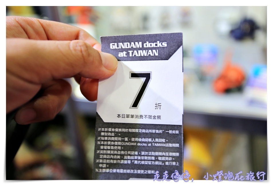 台灣最大巨型鋼彈展｜台北統一時代百貨，6M鋼彈現身，雙十連假走一場亞洲巡迴鋼彈展覽～10/7~11/1