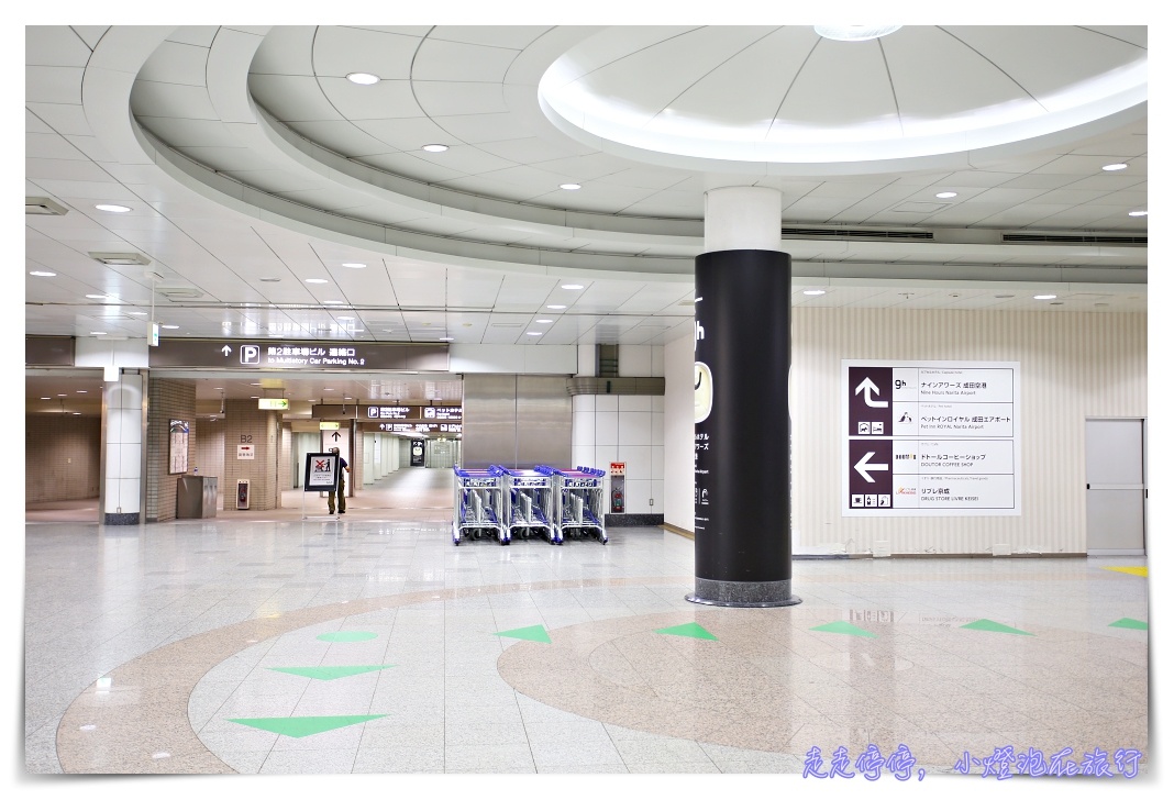 9h nine hours hotel｜成田機場候機、轉機。洗澡、午休、早班機夜宿好去處！簡單、乾淨、便宜、舒服太空艙～