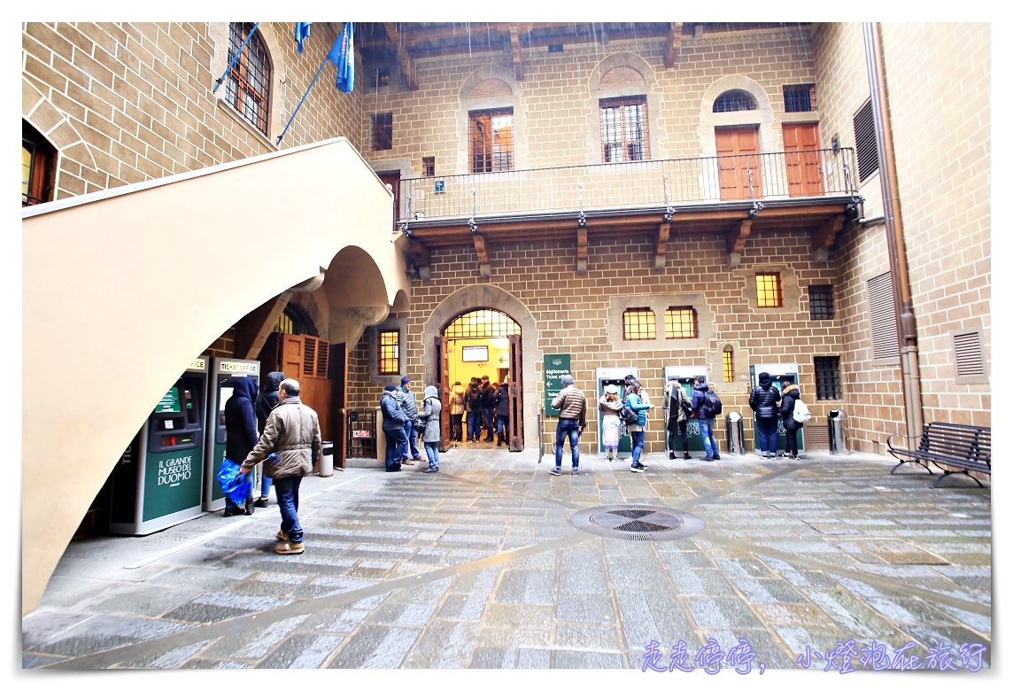2019佛羅倫斯百花大教堂Cattedrale di Santa Maria del Fiore參觀記錄與建議參考~建議網路預約~ @走走停停,小燈泡在旅行 2019佛羅倫斯百花大教堂Cattedrale di Santa Maria del Fiore參觀記錄與建議參考~建議網路預約~