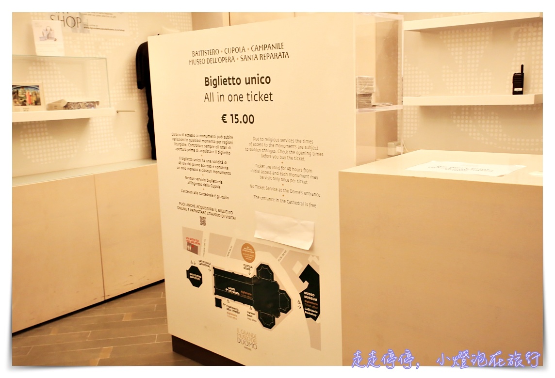 2019佛羅倫斯百花大教堂Cattedrale di Santa Maria del Fiore參觀記錄與建議參考~建議網路預約~ @走走停停,小燈泡在旅行 2019佛羅倫斯百花大教堂Cattedrale di Santa Maria del Fiore參觀記錄與建議參考~建議網路預約~