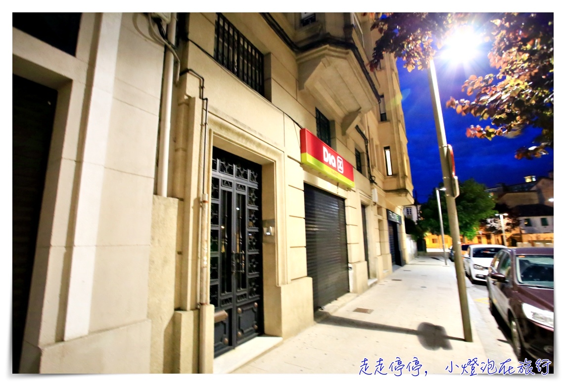 西班牙聖地牙哥 孔波斯特拉 Santiago de Compostela公寓住宿推薦｜ Golden & White Home  ，四通八達、生活便利、超舒適住宿推薦～