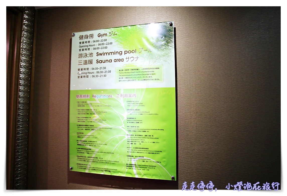 桃園古華花園飯店，近中壢夜市、桃園機場捷運、電影看到飽，早餐多元超好吃～酒莊品味十足～