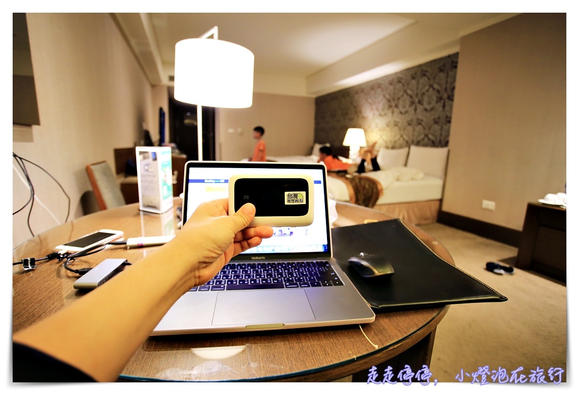 台灣Wifi機租借？比你的月租還划算！居家檢疫、在家上班、在家線上課程，台灣上網方式～8折優惠代碼提供～