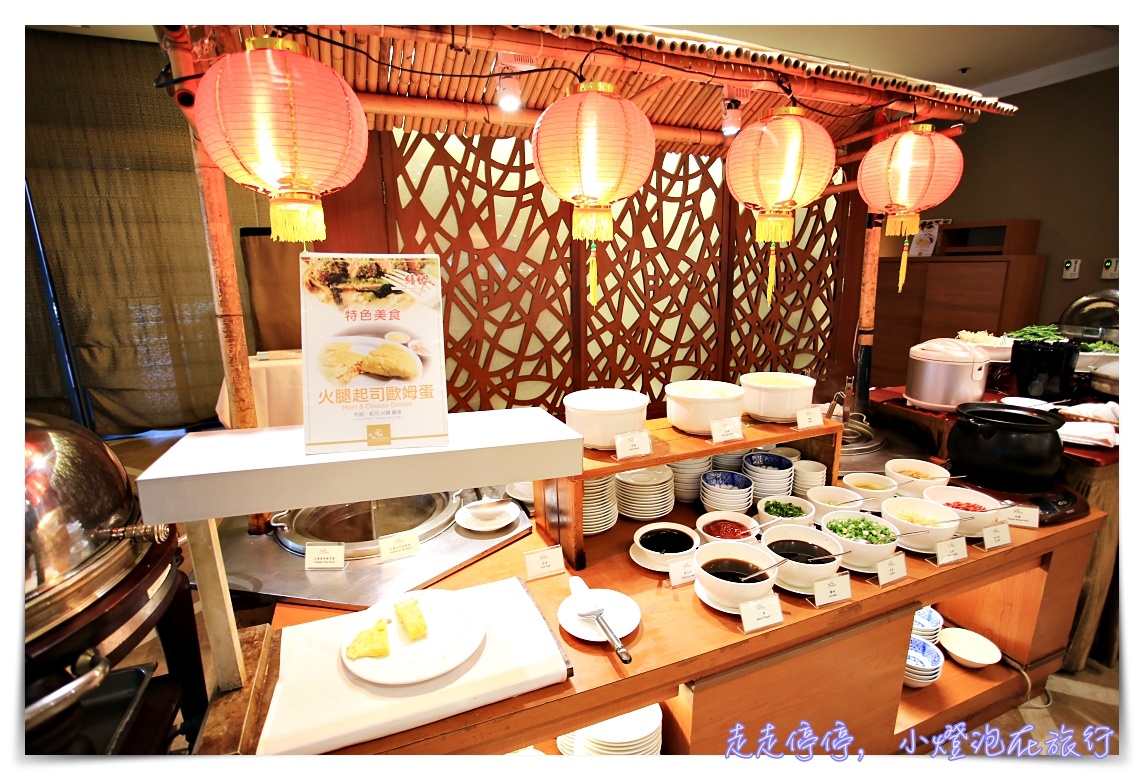 桃園古華花園飯店，近中壢夜市、桃園機場捷運、電影看到飽，早餐多元超好吃～酒莊品味十足～