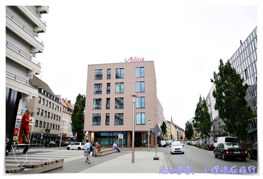 紐倫堡住宿推薦｜Adina apartment hotel Nürnberg，地點好、附廚房洗衣機四星飯店～