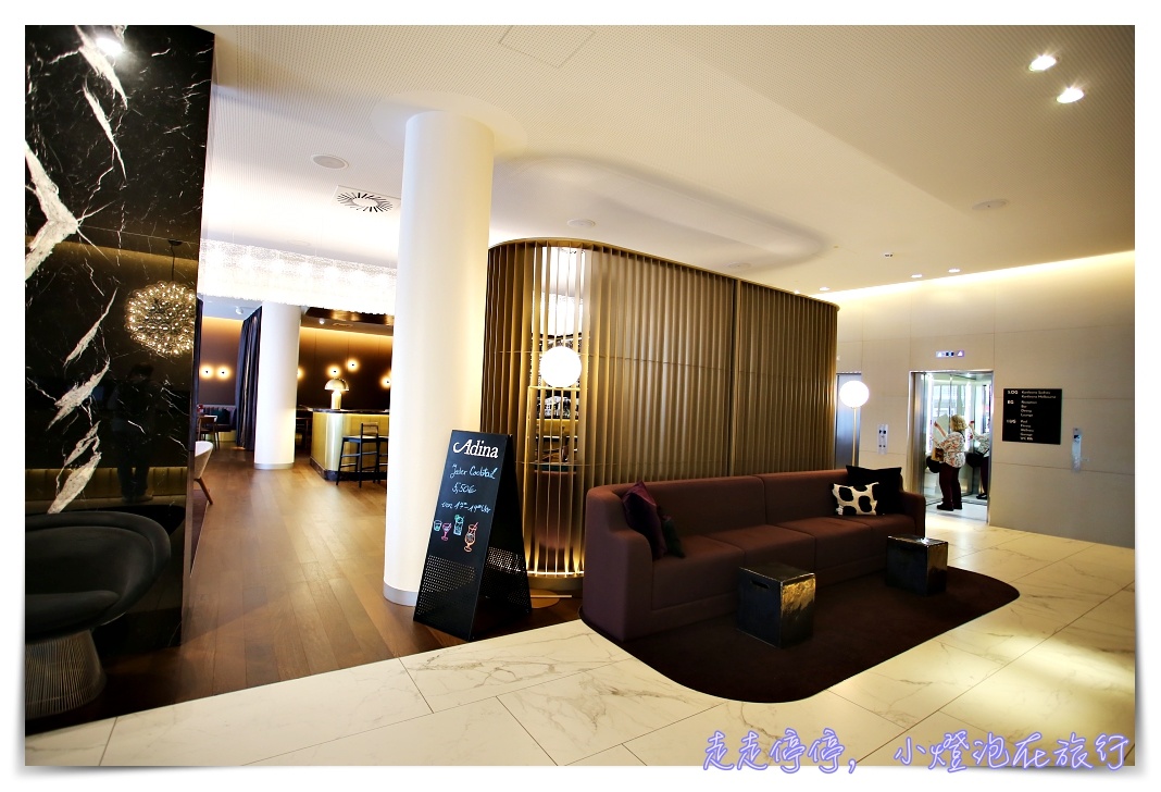 紐倫堡住宿推薦｜Adina apartment hotel Nürnberg，地點好、附廚房洗衣機四星飯店～