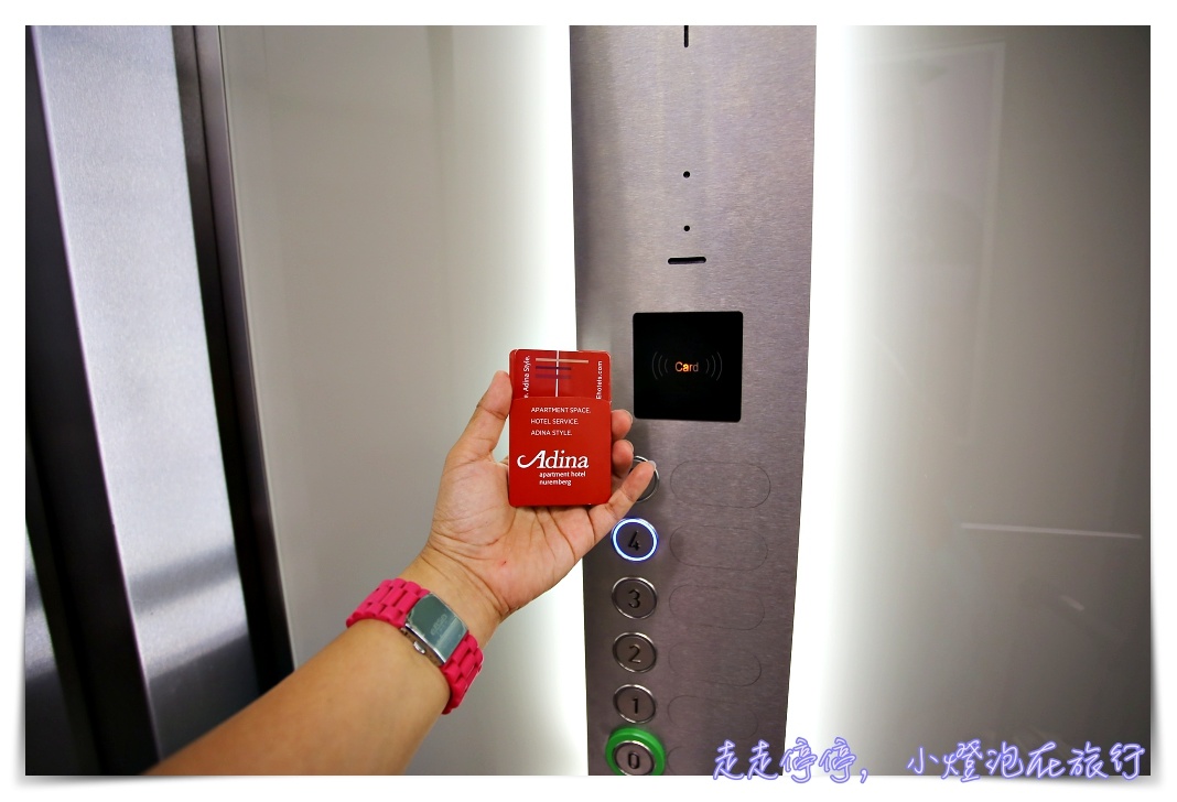 紐倫堡住宿推薦｜Adina apartment hotel Nürnberg，地點好、附廚房洗衣機四星飯店～
