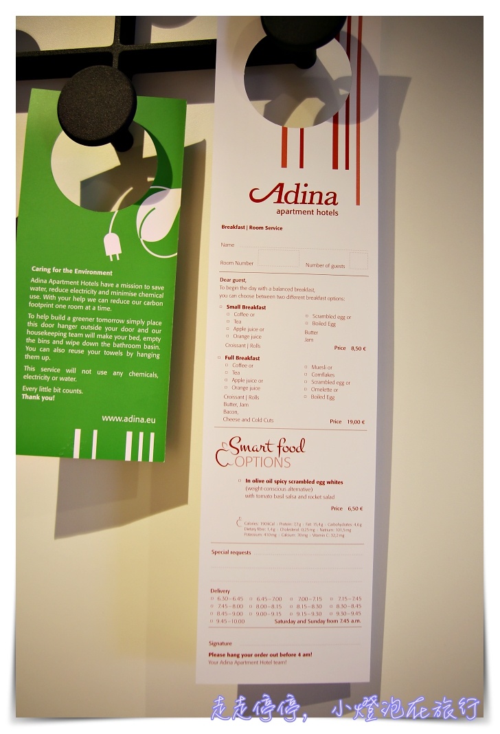 紐倫堡住宿推薦｜Adina apartment hotel Nürnberg，地點好、附廚房洗衣機四星飯店～