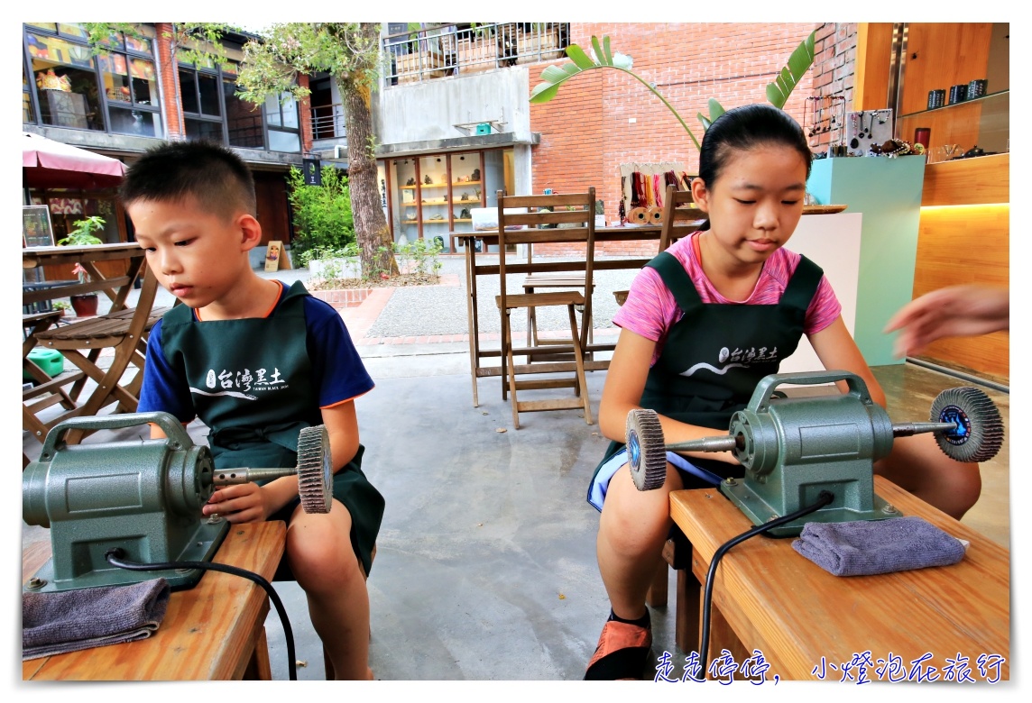 宜蘭傳藝老爺行旅｜在地文化Ｘ精緻住宿Ｘ習藝體驗～宜蘭親子文化住宿推薦～