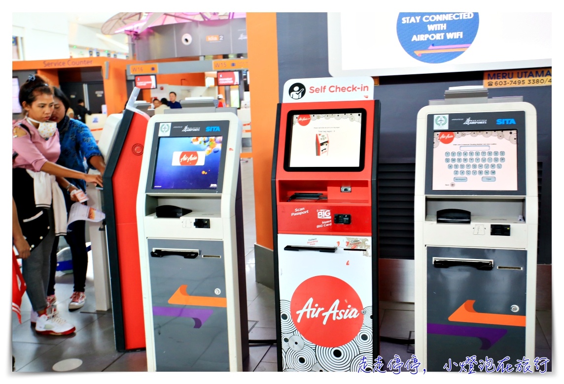 吉隆坡搭亞航進市區或轉機外站銜接｜KLIA到KLIA2機場快綫往返、購票紀錄與注意事項～