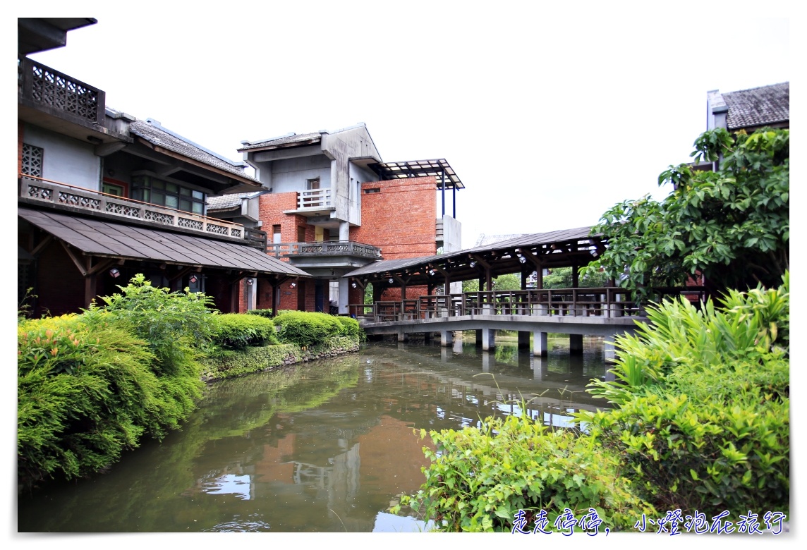 宜蘭傳藝老爺行旅｜在地文化Ｘ精緻住宿Ｘ習藝體驗～宜蘭親子文化住宿推薦～