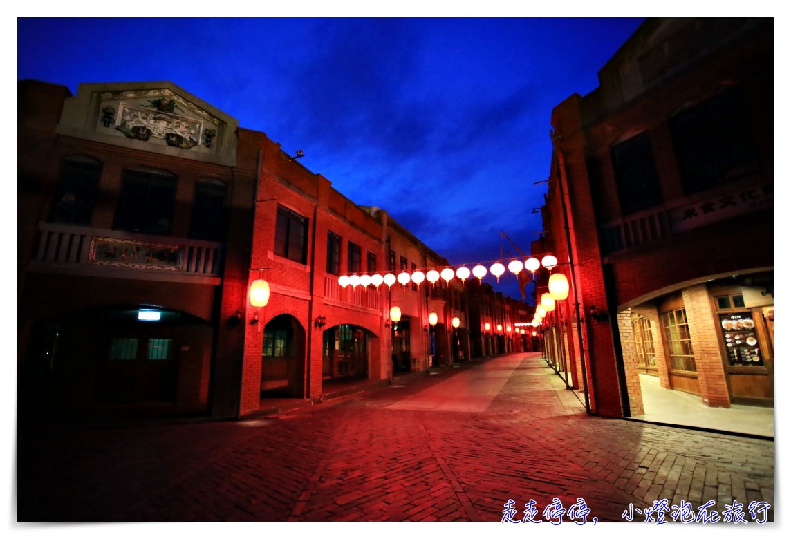 宜蘭傳藝老爺行旅｜在地文化Ｘ精緻住宿Ｘ習藝體驗～宜蘭親子文化住宿推薦～
