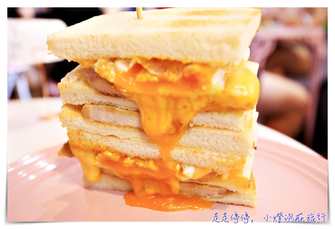 餓店蒸氣吐司｜hungry shop，台北超人氣IG早午餐店～粉嫩餐廳、堅持食材、超級排隊名店～
