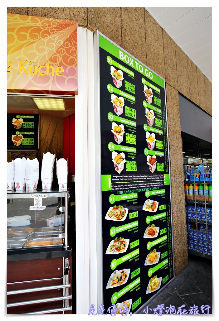 符茲堡午餐｜華人快速餐盒，Meet & Eat würzburg，符合華人口味中國餐盒～Box to go