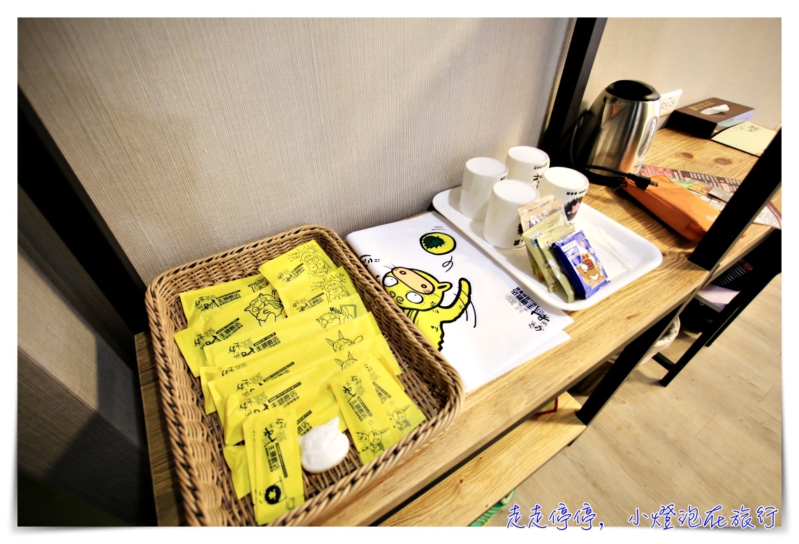 溪頭妖怪村主題飯店完整攻略｜夏日避暑好住處，一次玩到飽！讓溫暖的妖怪故事陪伴親子美好的旅行記憶～