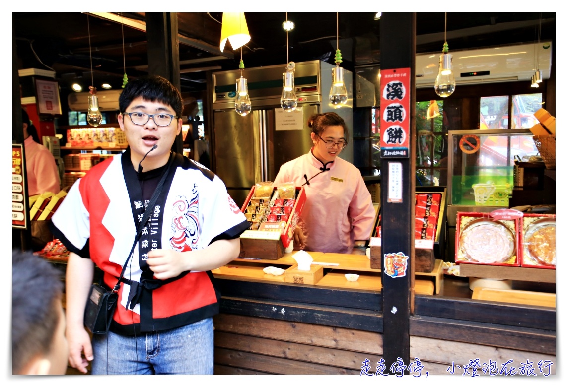 溪頭妖怪村主題飯店完整攻略｜夏日避暑好住處，一次玩到飽！讓溫暖的妖怪故事陪伴親子美好的旅行記憶～