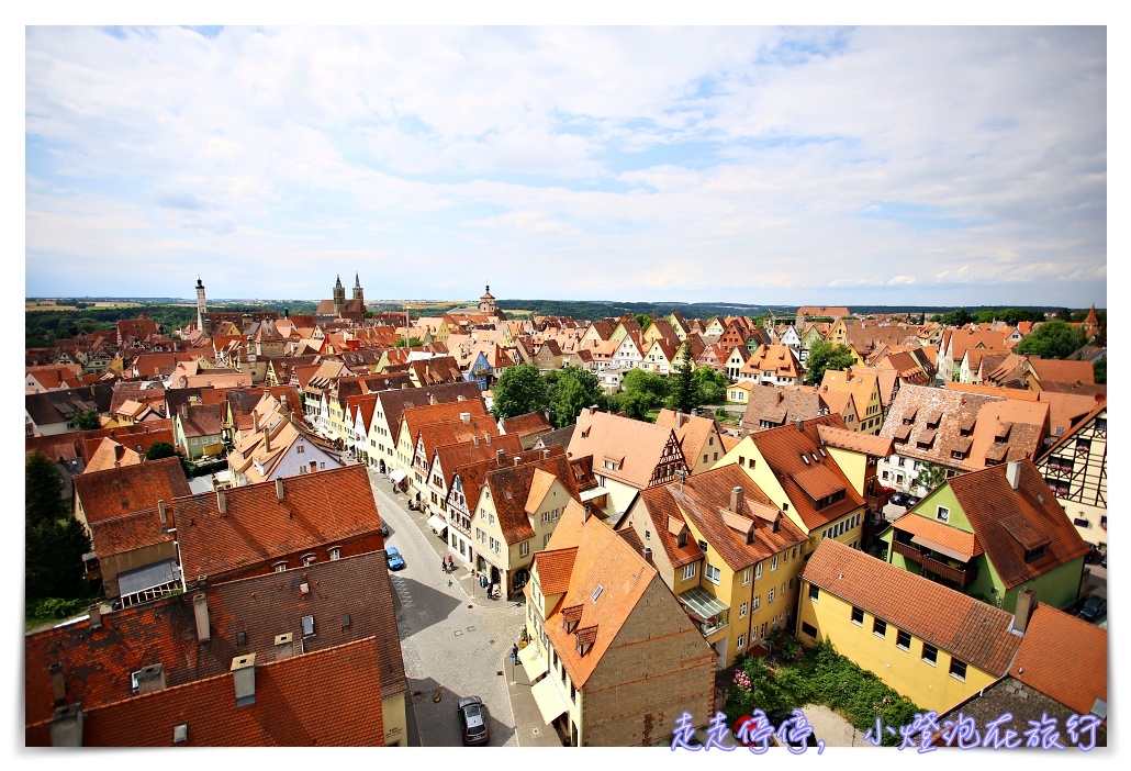 德國羅騰堡交通Rothenburg ob der Tauber 火車｜前往羅騰堡票券、車站、時間、路線說明～德國童話浪漫小鎮～