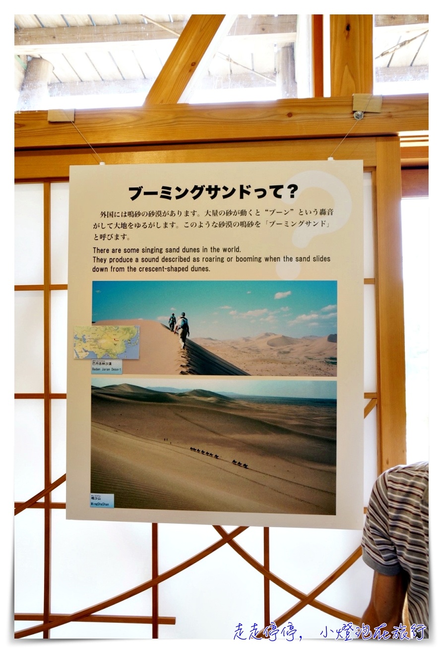 海之京都｜京都主題旅。立槳SUP、天橋立、琴引浜沙鳴，無敵療癒行程～