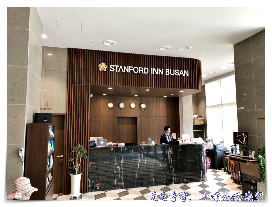 釜山住宿｜Stanford inn Busan札嘎其站史丹佛酒店，超便宜、交通好、網速快、位置好，訂房網一致高分評價～