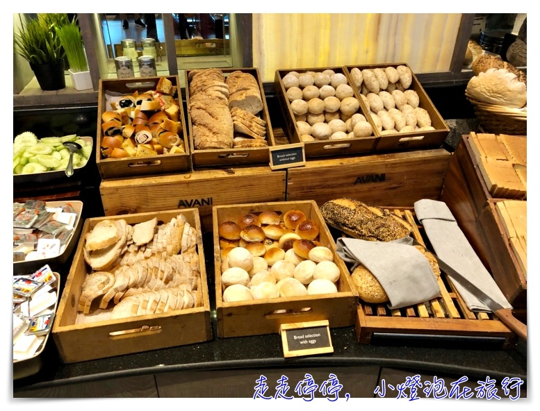曼谷星級飯店介紹|中庭飯店AVANI Atrium Bangkok ,四星以上飯店看盡曼谷美景、服務好、早餐優~ @走走停停,小燈泡在旅行 曼谷星級飯店介紹|中庭飯店AVANI Atrium Bangkok ,四星以上飯店看盡曼谷美景、服務好、早餐優~