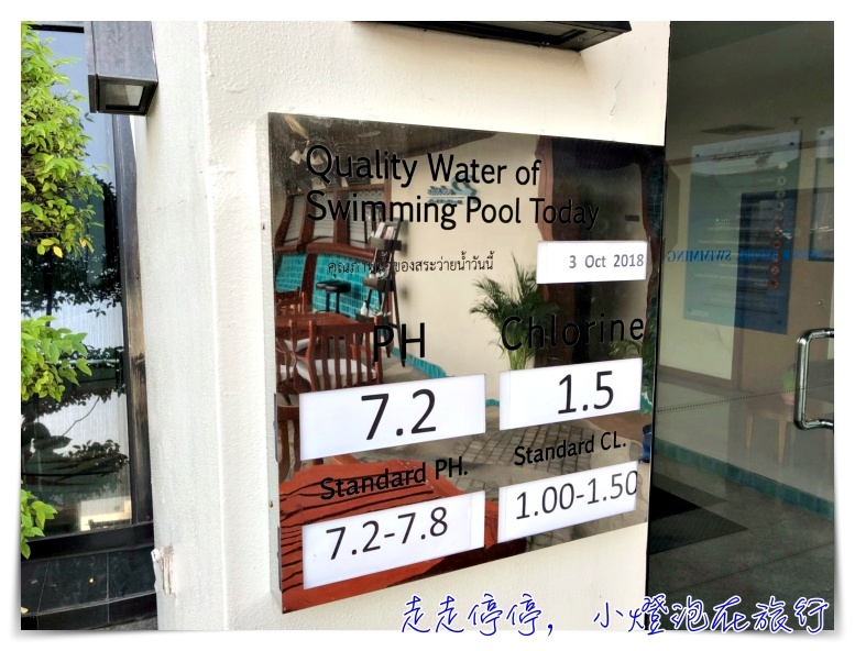 曼谷星級飯店介紹|中庭飯店AVANI Atrium Bangkok ,四星以上飯店看盡曼谷美景、服務好、早餐優~ @走走停停,小燈泡在旅行 曼谷星級飯店介紹|中庭飯店AVANI Atrium Bangkok ,四星以上飯店看盡曼谷美景、服務好、早餐優~