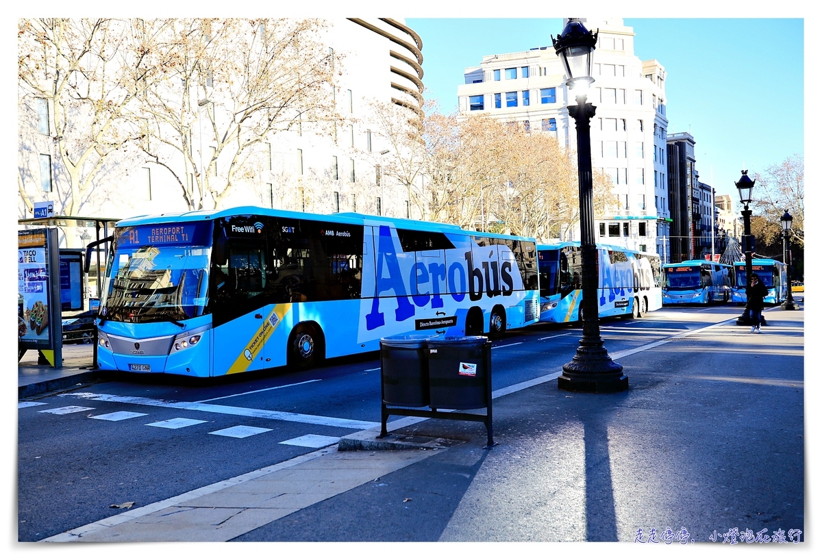 西班牙巴塞隆納BCN機場到市區交通方式|火車、地鐵、機場巴士、機場接送總整理,推薦Aerobus進出機場最方便 @走走停停,小燈泡在旅行 西班牙巴塞隆納BCN機場到市區交通方式|火車、地鐵、機場巴士、機場接送總整理,推薦Aerobus進出機場最方便