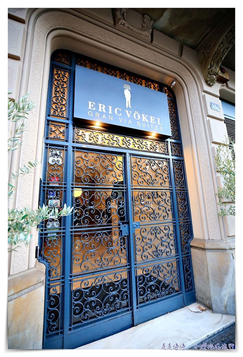 巴塞隆納飯店式公寓住宿推薦｜Eric Vökel Boutique Apartments – Gran Via Suites，連鎖品質保證，空間大、有廚房、洗衣機、有管理～