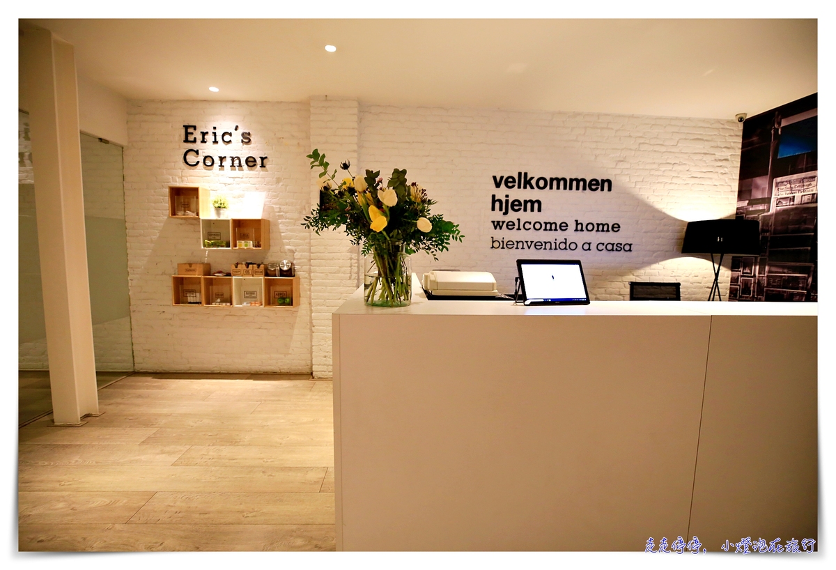 巴塞隆納飯店式公寓住宿推薦｜Eric Vökel Boutique Apartments – Gran Via Suites，連鎖品質保證，空間大、有廚房、洗衣機、有管理～