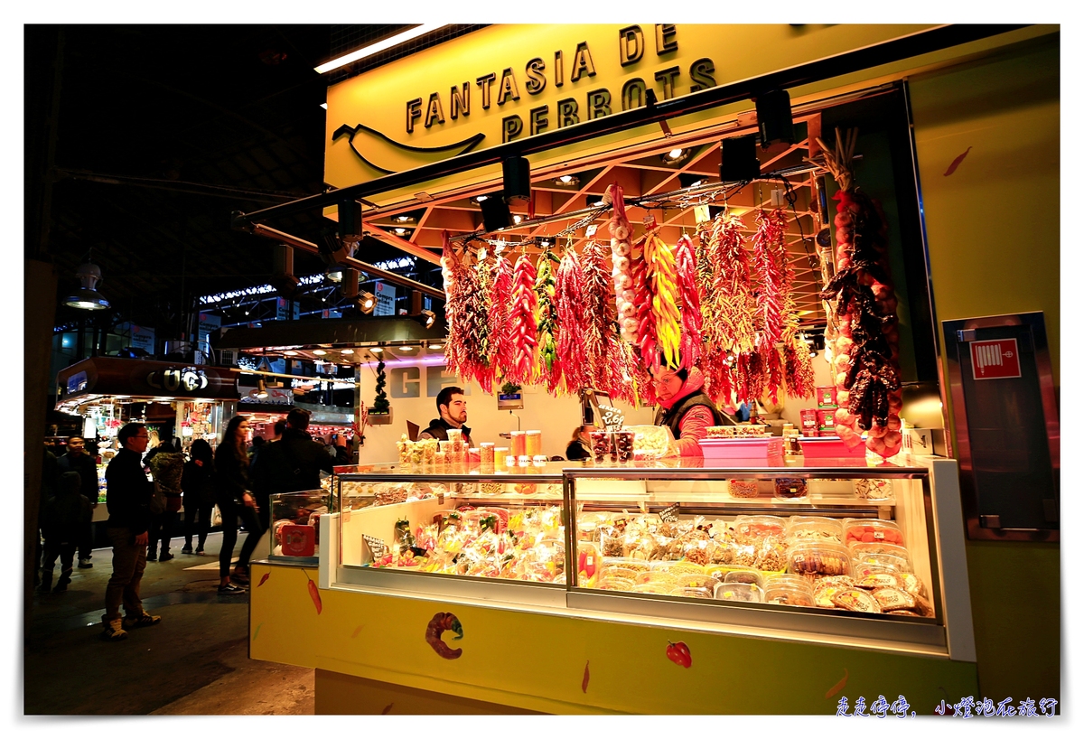 巴塞隆納波格利亞Mercat de la Boqueria市場｜水果、果汁、點心通通豪放好便宜，CNN報導世界十大最新鮮、浮誇市場之一