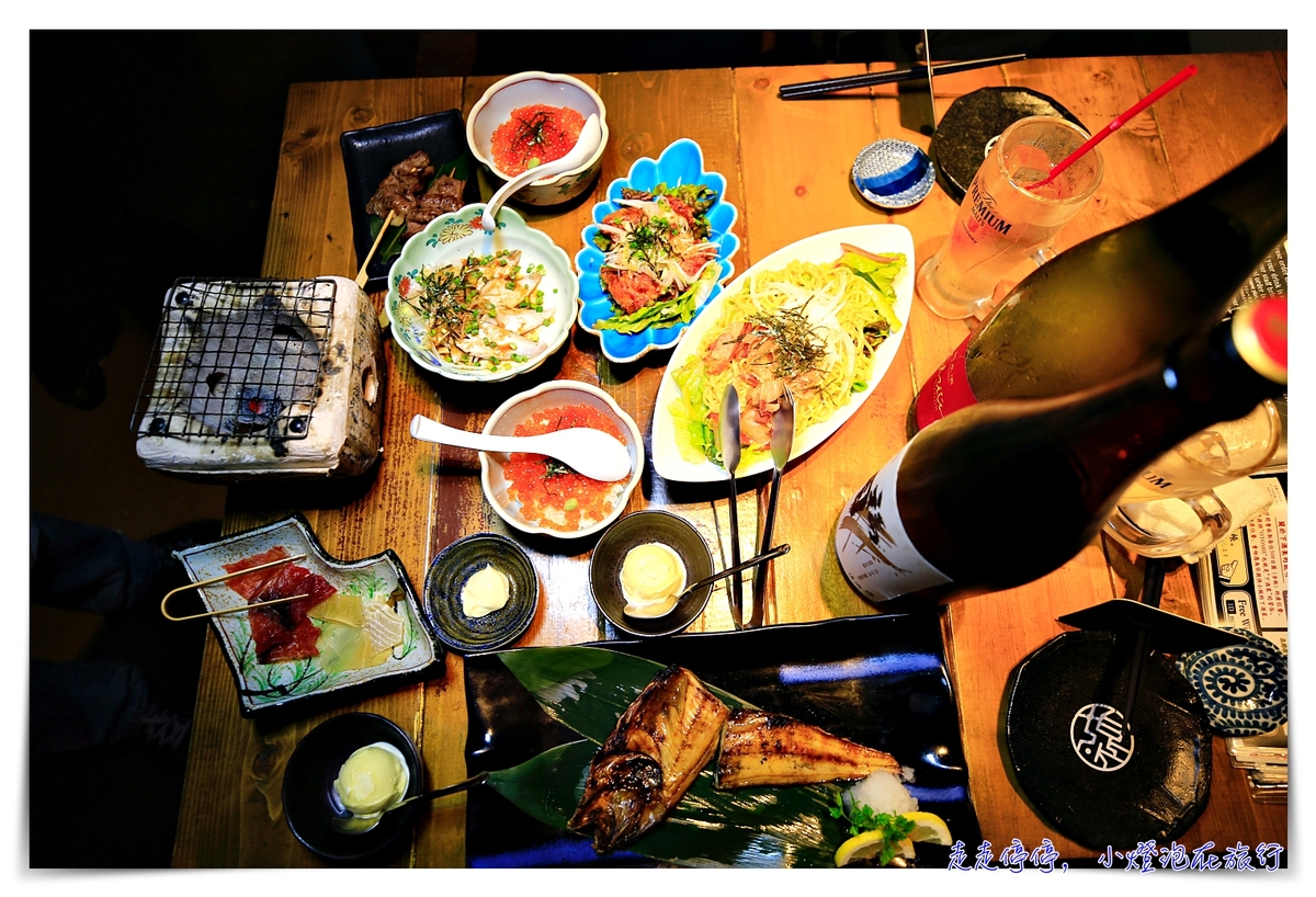 札幌居酒屋｜炭焼と和酒　居酒屋 ななふく。中文說明、中文預約、居酒屋體驗、燒酒放題、讀者優惠～