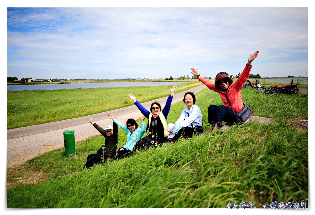 荷蘭單車河輪｜boat and bike tour，經典萊茵河自行車旅行（騎車篇） @走走停停，小燈泡在旅行