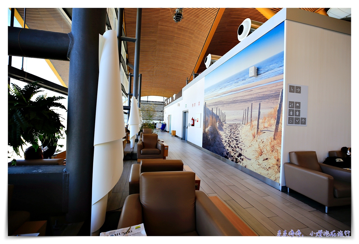 馬德里機場T4s機場貴賓室｜sala vip lounge Neptuno，龍騰卡、ＰＰ卡適用～餐點多、空間大、超推薦候機空間～