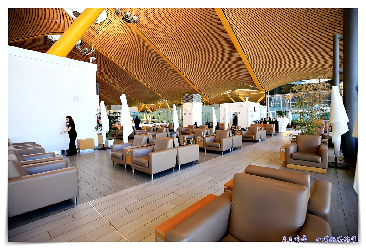 馬德里機場T4s機場貴賓室｜sala vip lounge Neptuno，龍騰卡、ＰＰ卡適用～餐點多、空間大、超推薦候機空間～
