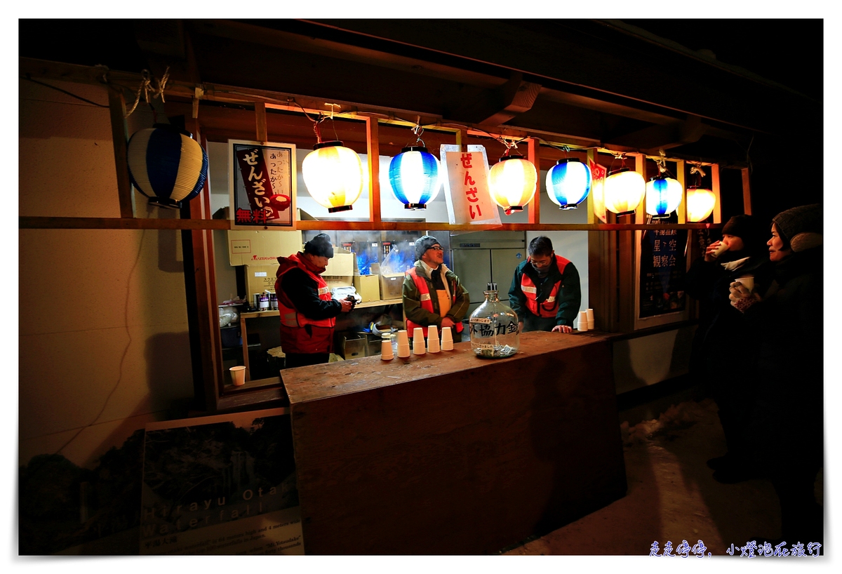 平湯大滝結冰祭｜歧阜冬季限定，發現未知的西日本，平湯溫泉景點～