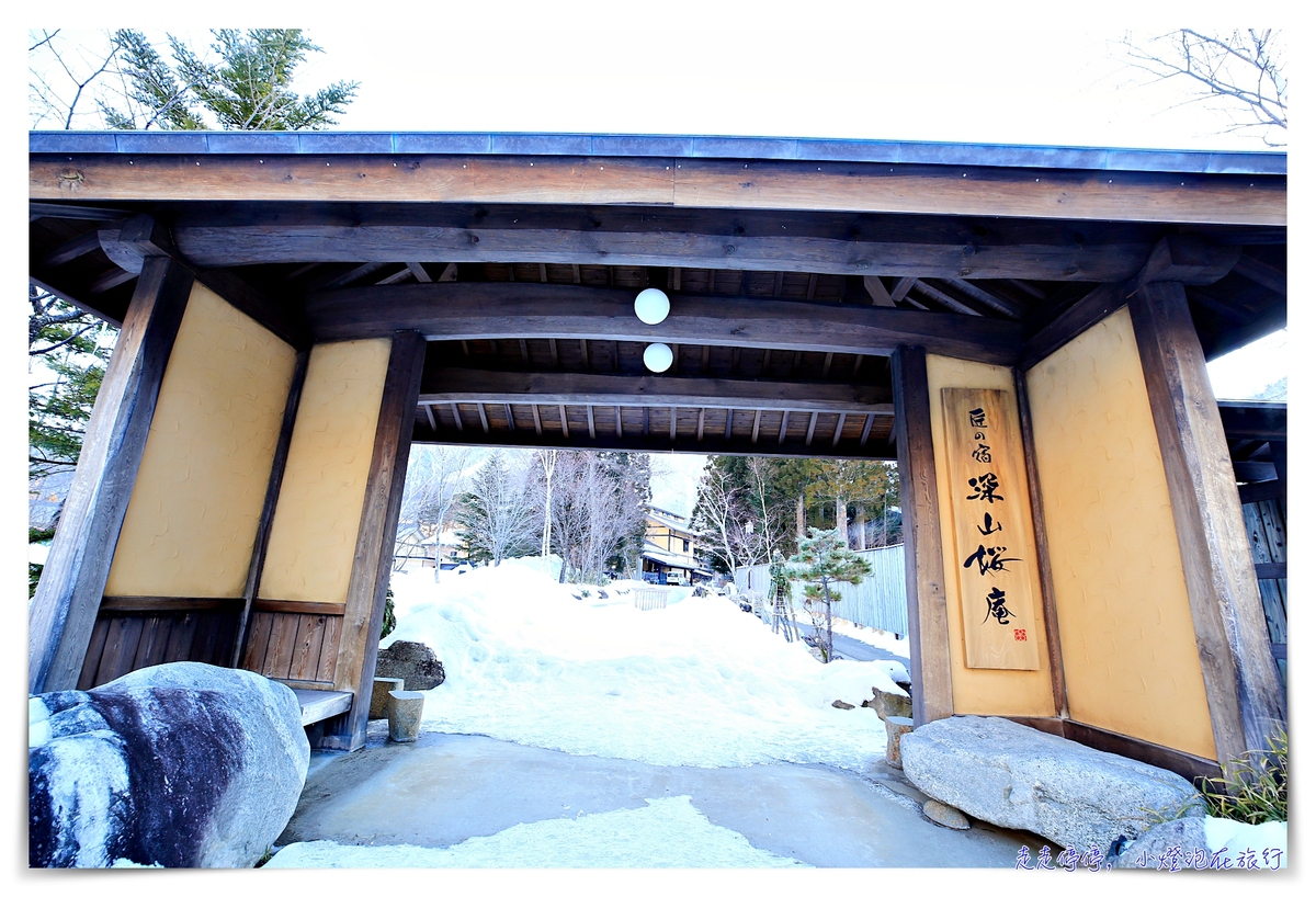 發現未知的西日本。高質感秘境旅行提案|來一場融入在旅人節奏裡頭的日本深度之旅吧!你不知道的西日本~ @走走停停,小燈泡在旅行 發現未知的西日本。高質感秘境旅行提案|來一場融入在旅人節奏裡頭的日本深度之旅吧!你不知道的西日本~