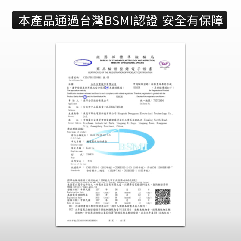 旅用荷蘭公主快煮壺團購｜Princess。旅行可用快速煮水鍋～快速煮開、輕巧、兩種電壓規格，世界通用！